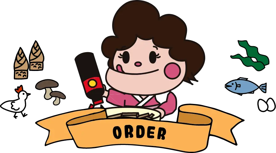 ORDER